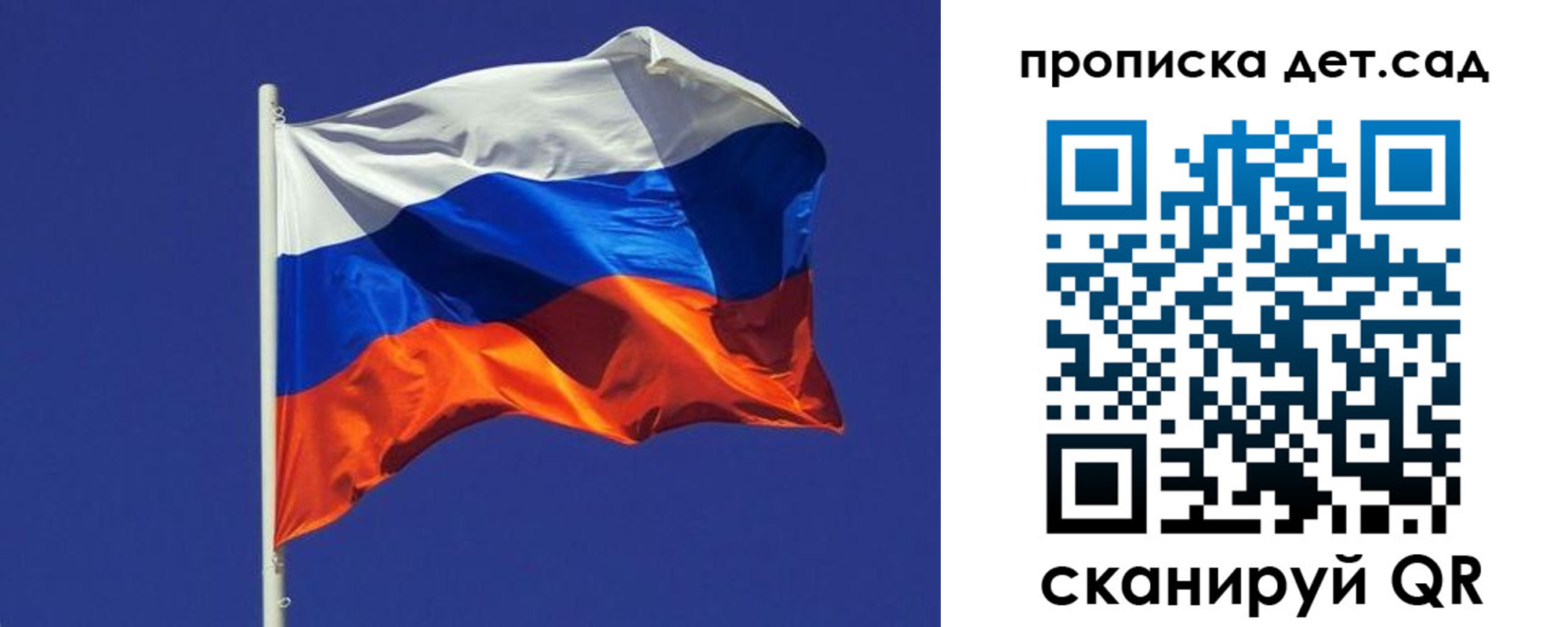 прописка паспорт в Волосово