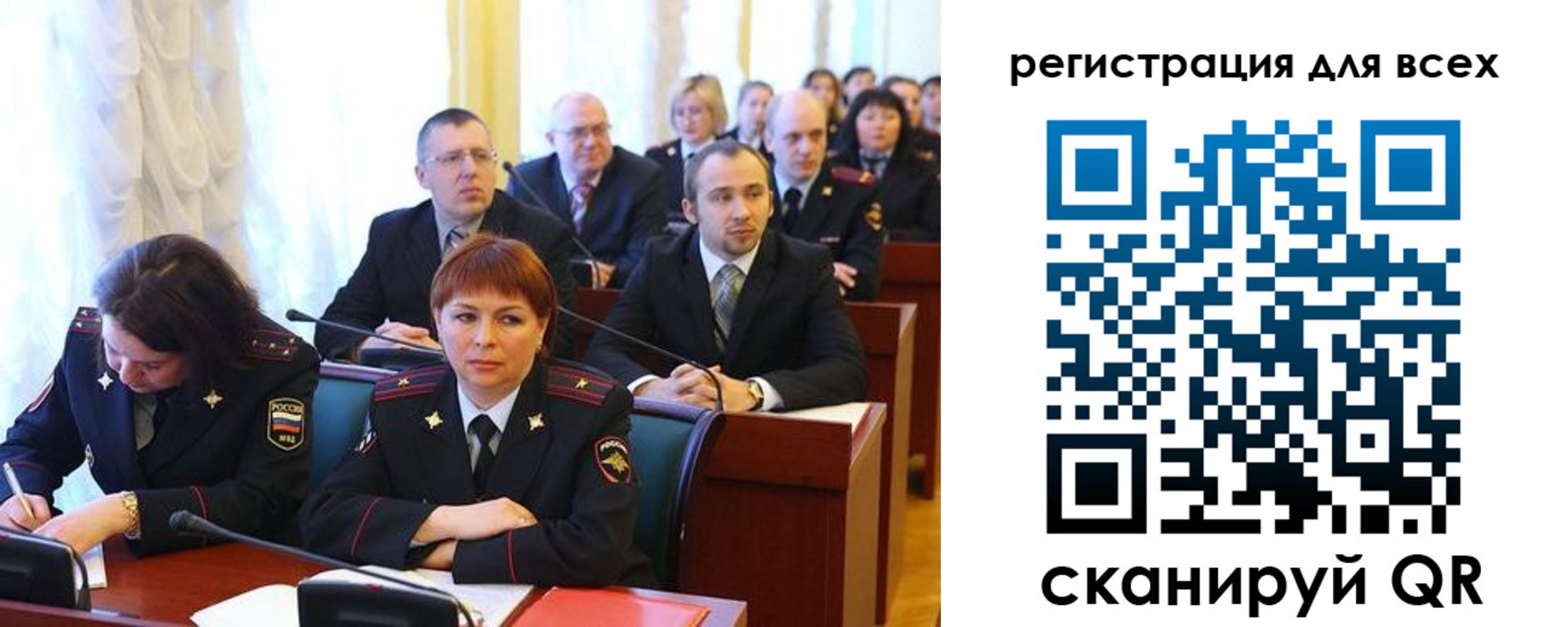 форма 3 в Волосово