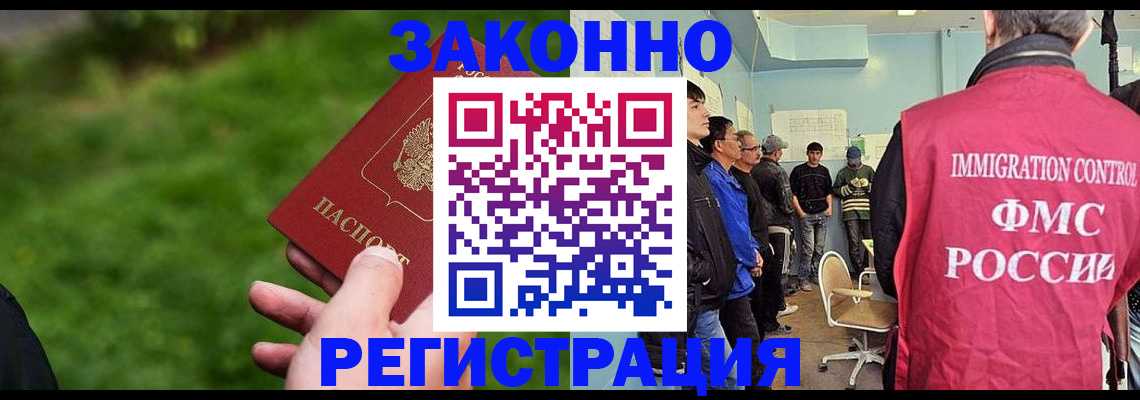 временная регистрация в квартире в Волосово