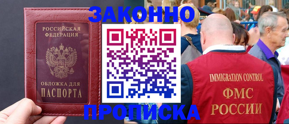 регистрация для школы в Волосово