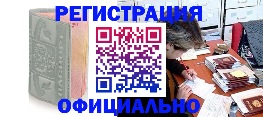 пропишу в квартире в Волосово